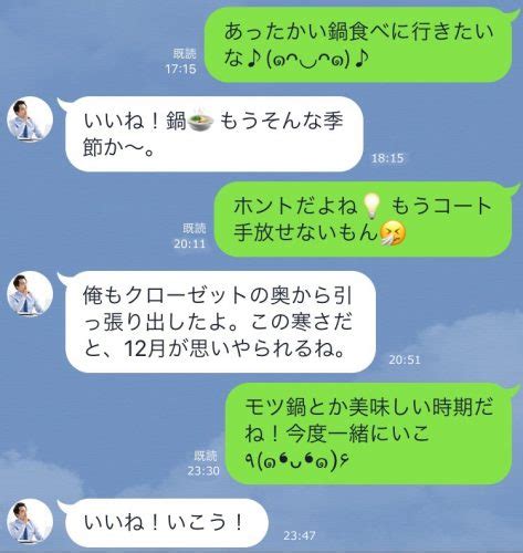 ライブ 誘い 方 line|【LINE例文あり】「初デートの誘い方」成功率を高 .